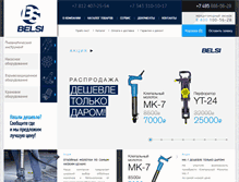 Tablet Screenshot of belsi.ru